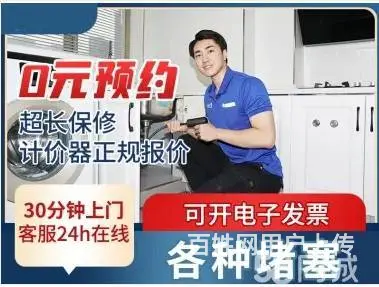 管道疏通、下水道疏通、厕所疏通、马桶疏通、化粪池清 - 图片 2