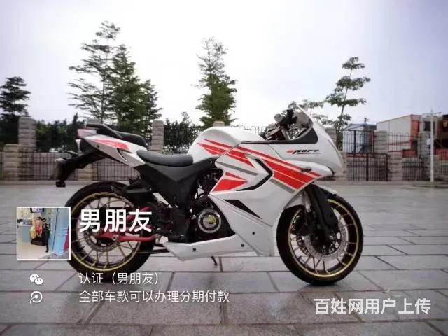 出售2015年正牌证北极光高低，五证齐全，价格合理 - 图片 1