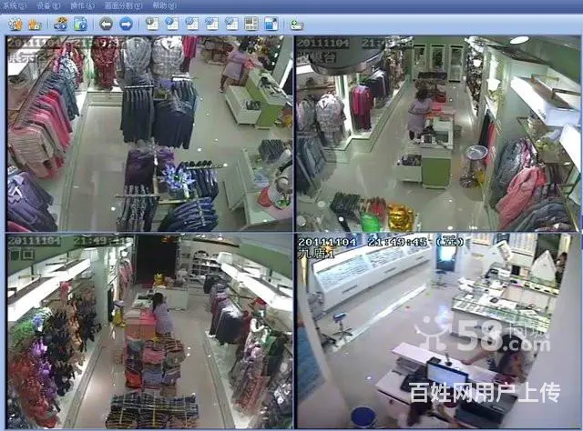 上门电脑维护 打电话就到 安装路由器 - 图片 4