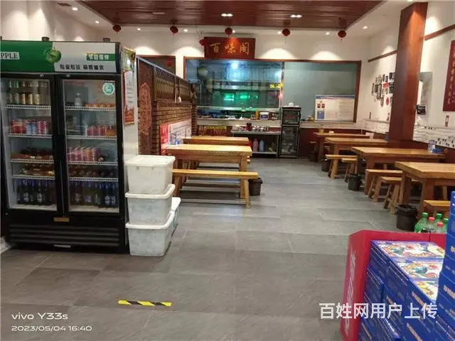 【同城搜铺网免费找店】中央公园步行街208平餐馆转让 - 图片 6