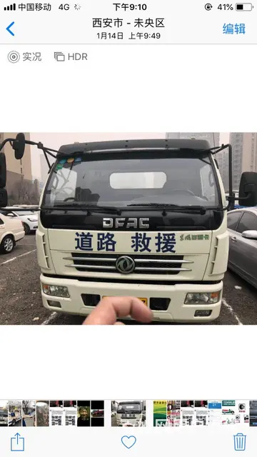 多辆道路清障车转让 - 图片 3