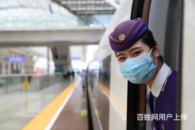 台州D高铁乘务员开始招聘 - 图片 1