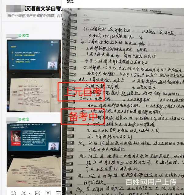 常州自考培训培训多少钱？自考学习难不难 - 图片