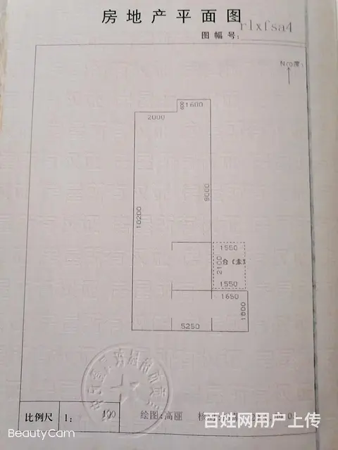 水岸豪庭 普通住宅 简单装修 - 图片 7