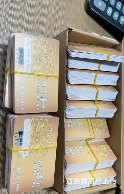 常州爱心商务卡回收几折？爱心卡郭氏卡星光卡京东卡 - 图片 7