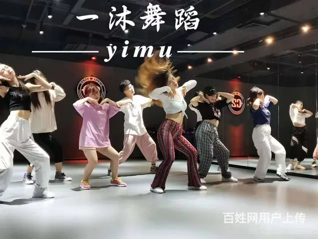 台州玉环哪里可以学舞蹈 - 图片 1