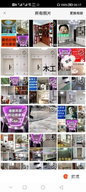 木工吊顶隔断家具墙板，可包工料 - 图片 12