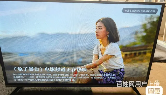 小米 电视机 - 图片 2