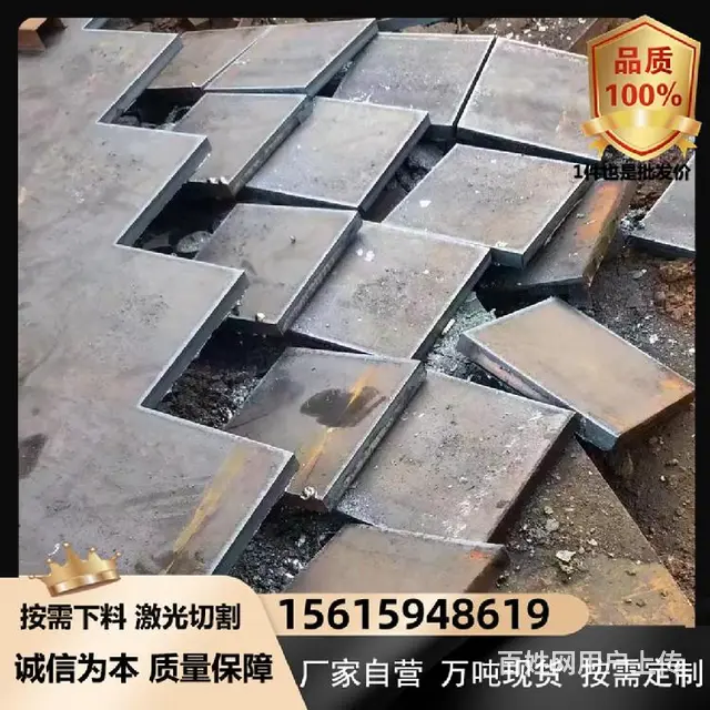 Q355NB钢板50CrVA弹簧钢板焊接性 - 图片 5