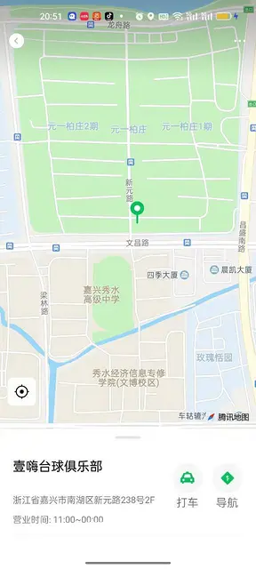 （众铺热推) 2978嘉兴文昌路元一柏庄旺铺出租（无转让费） - 图片