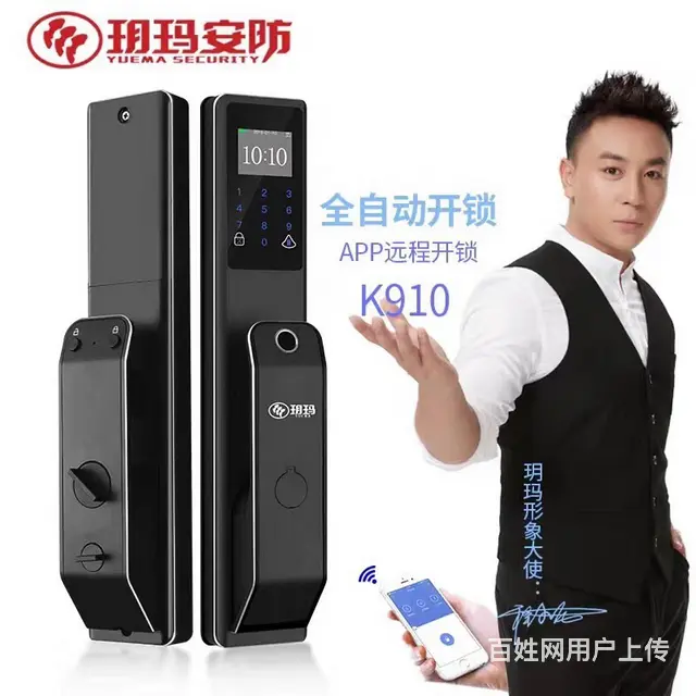 附近金茂中路开锁 - 图片 4