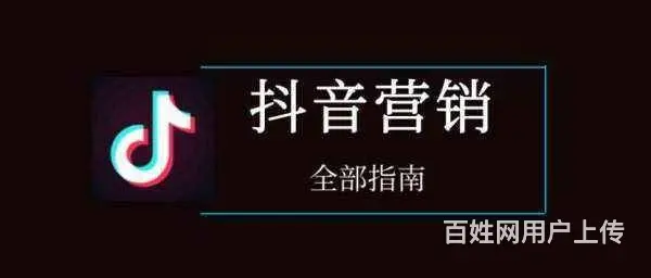 临沂本地商家如何做**短视频 - 图片