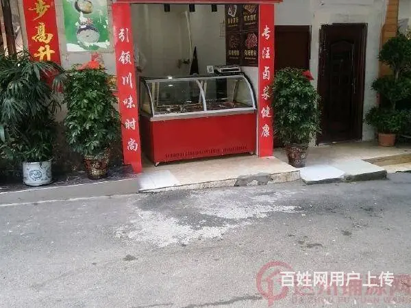 (达州铺源网）宣汉县医院对面10㎡卤菜店转让 - 图片 4