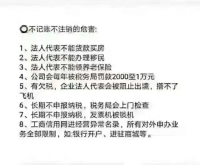 一般纳税人申请，产品条形码申请，高企认定申请 - 图片 6