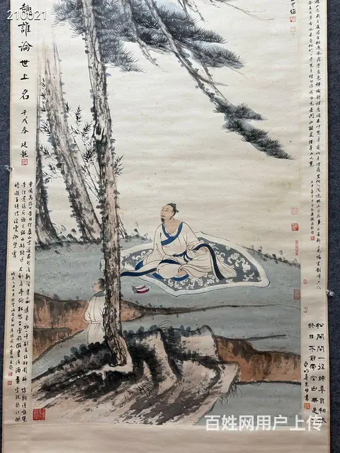 张大千62 - 图片 6
