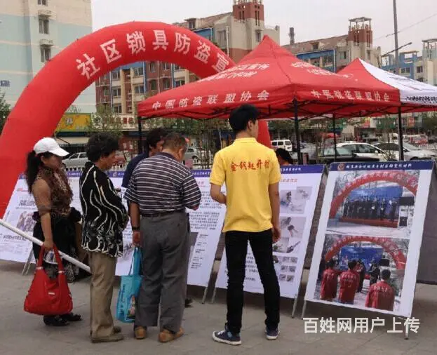 全海口十分钟快速上门开锁换锁13976672110 - 图片 2