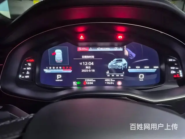 22年奥迪Q8 尊享顶配 - 图片 4