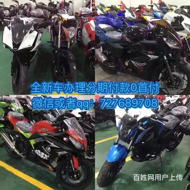 全新车分期付款，什么款式都有。实现真正的0元购车， - 图片 7