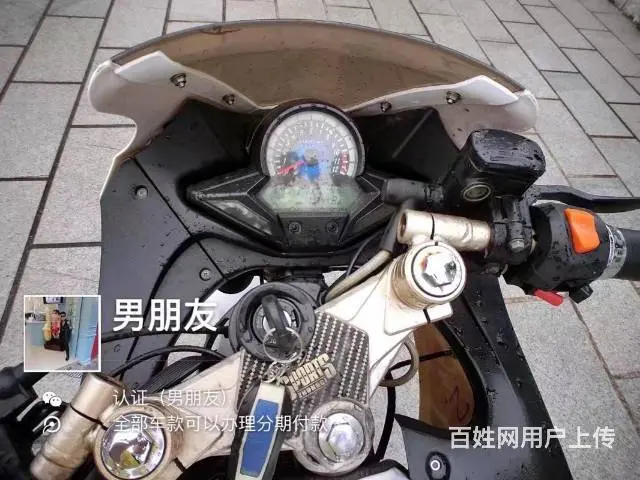 出售2015年正牌证北极光高低，五证齐全，价格合理 - 图片 6