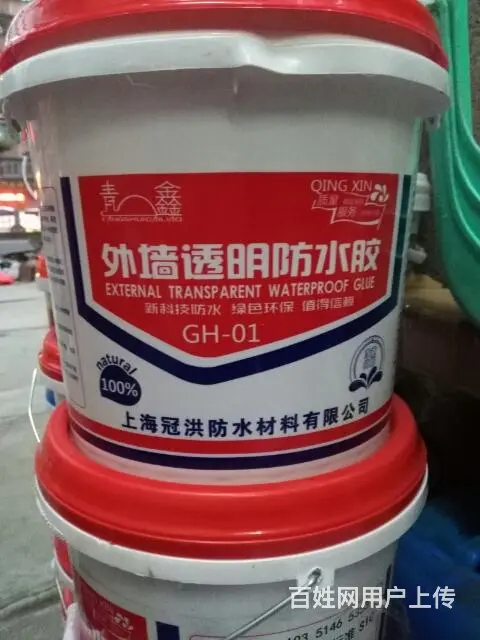 厂家直销防水材料，各种注浆材料批发 - 图片 8