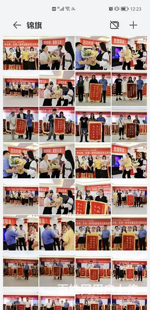 羿翔编导，成绩真好 - 图片 1