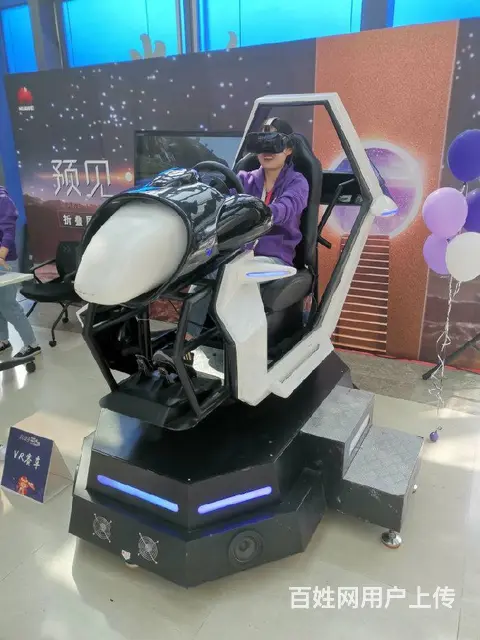 常熟vr蛋椅出租、5米扭蛋机出租、vr赛车出租 - 图片 6