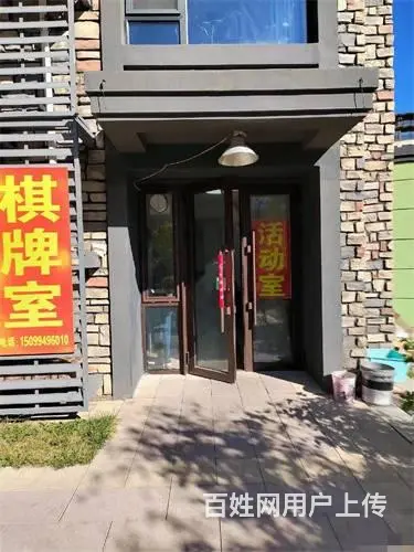 丰满区万科莱茵小镇70平门市出售 - 图片 1