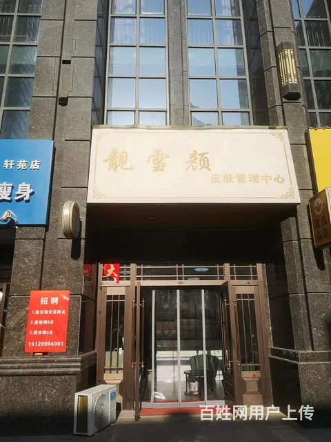 金台区联盟社区62.5平精装美容院出租 - 图片 1