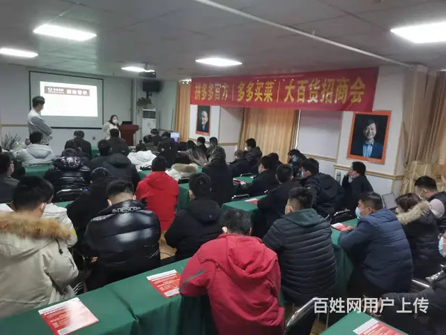 汇材电商学院**快手开店美工运营一条龙培训 - 图片 5