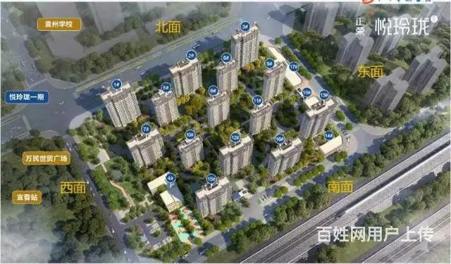 宜春华硕春江月阳光城未来悦正荣悦玲珑三房四房 - 图片 4