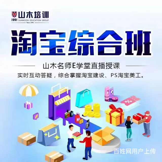龙口形体礼仪培训 - 图片 3