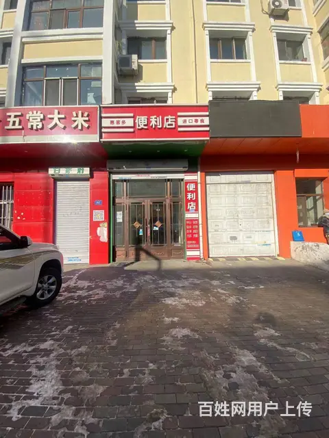 【搞定了！】南岗区文昌街门市出租 - 图片 1