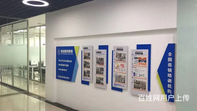 沈阳学历提升太多机构了怎么选择？ - 图片 6
