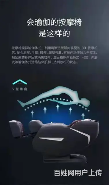 按摩椅，工厂内部价，低至3888元 - 图片 6