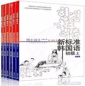 新东升韩语初级班开课啦 - 图片 1