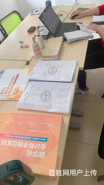 吴江会计初级职称培训 吴江初级职称报名时间 - 图片 9