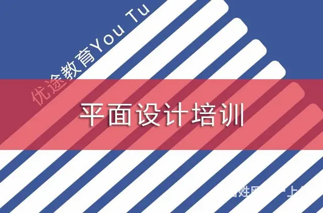 徐州平面设计、室内设计、机械设计、淘宝美工设计培训 - 图片 3