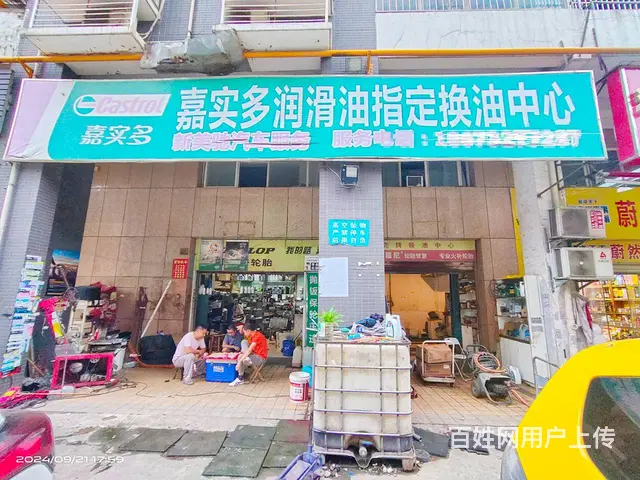 （老板本人）（好消息）马王堆15年汽车维修美容店优价转让 - 图片 1