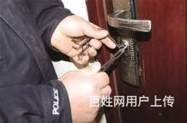 海珠急开锁-修锁-换锁-开汽车锁-保险柜-指纹锁 - 图片