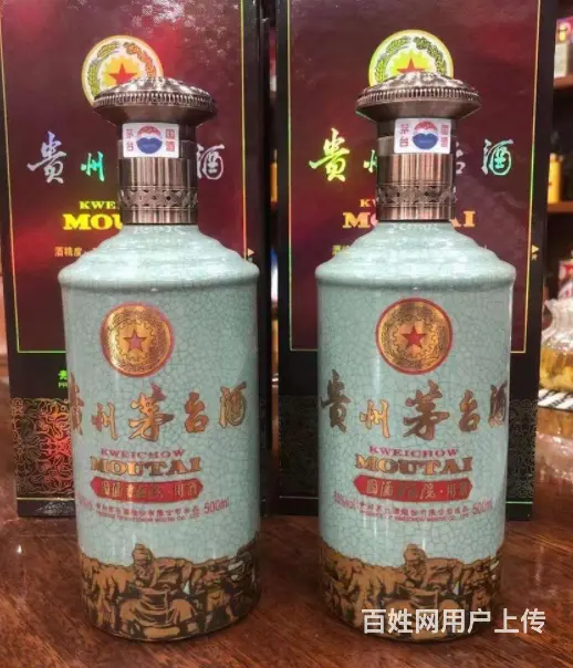 乌鲁木齐回收茅台酒、乌鲁木齐茅台酒回收 - 图片 1