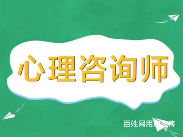 湖州健康管理师报名丶中医理疗师优惠招生 - 图片 2