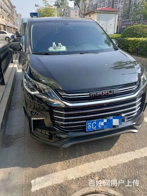 大通G50 2021款 1.5T 双离合 精英版 - 图片 1