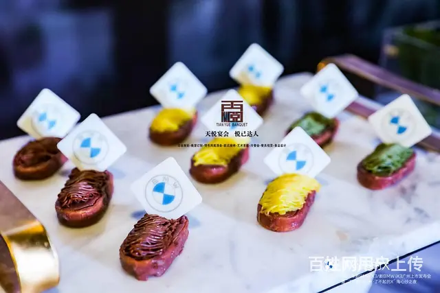 天悦宴会策划冷餐自助餐茶歇酒会外卖上门服务 - 图片 4