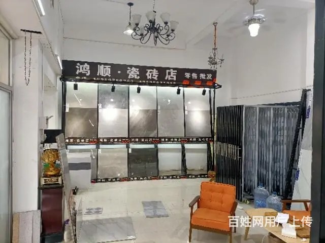 精品瓷砖店转让 - 图片 1