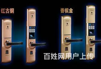 天河华景里开保险柜锁·华景理想地开指纹锁·开密码锁 - 图片 2