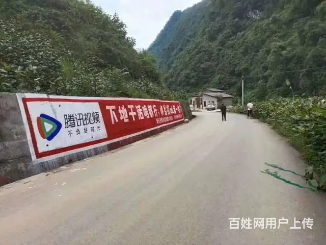 新乡墙体广告,喷墙体广告一条条、仔仔细细地写着 - 图片 1