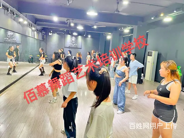 东阳哪里可以学钢管舞 - 图片 11