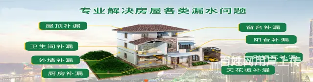 本地卫生间不砸砖防水补漏公司，管道漏水精准定位检测 - 图片