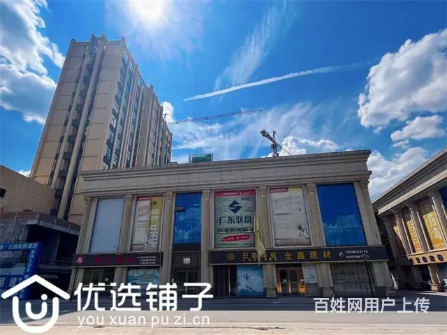（优选铺子）北外裕溪街880㎡商铺出租 - 图片 1