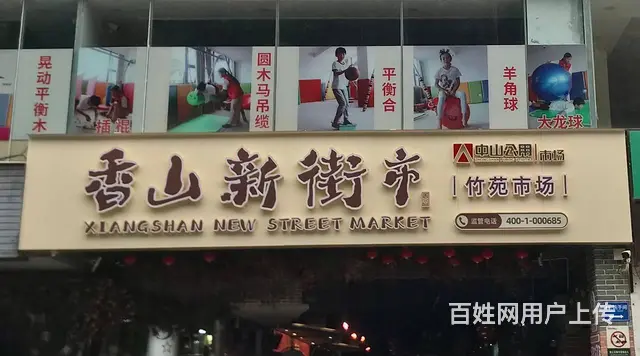 珠海户外广告广告墙体广告楼顶广告牌等服务 - 图片 4
